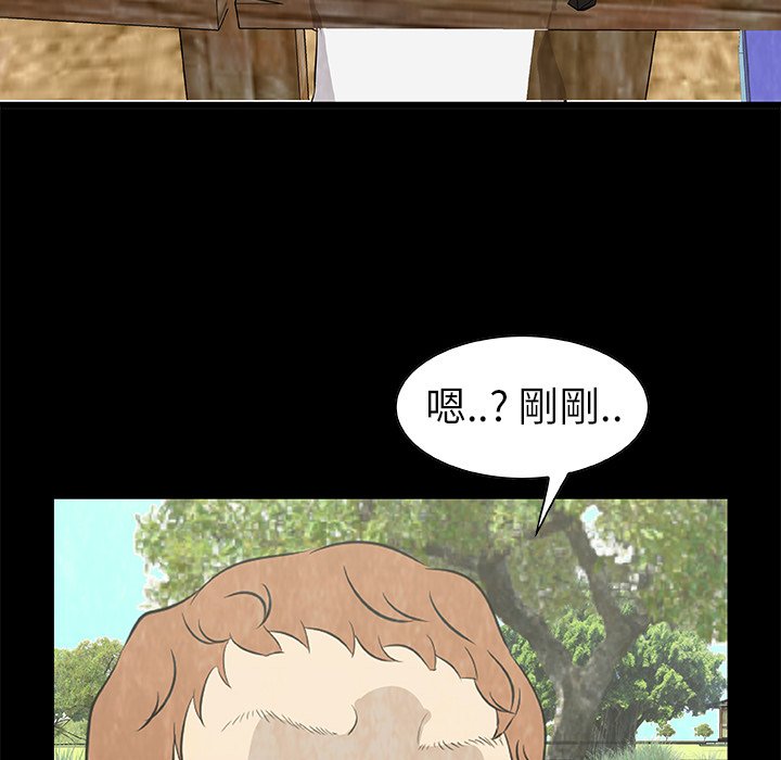 第13話 - 第41张