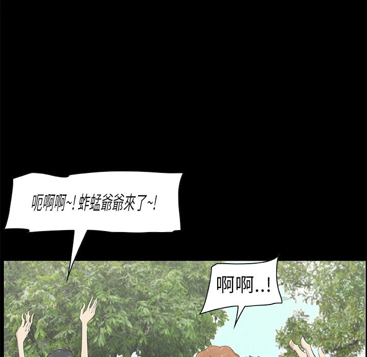 第13話 - 第48张