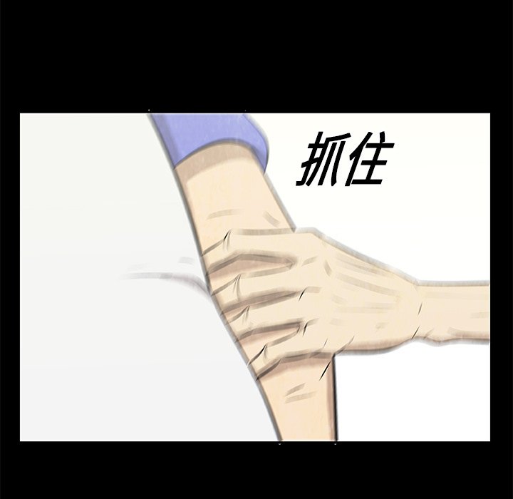 第13話 - 第50张