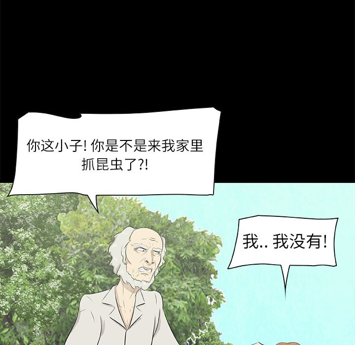 第13話 - 第51张
