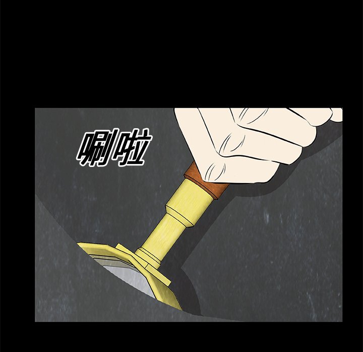 第13話 - 第57张