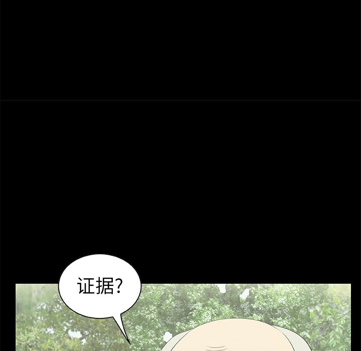第13話 - 第58张