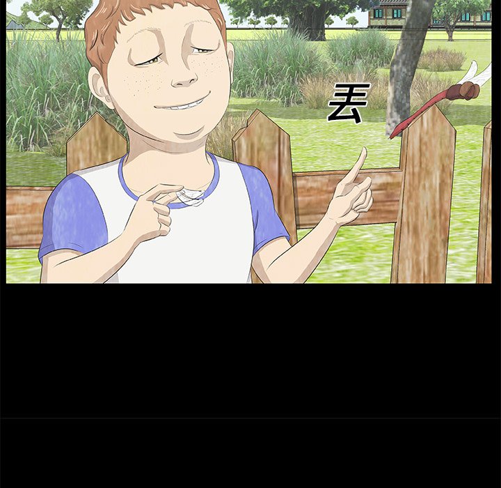 第13話 - 第6张