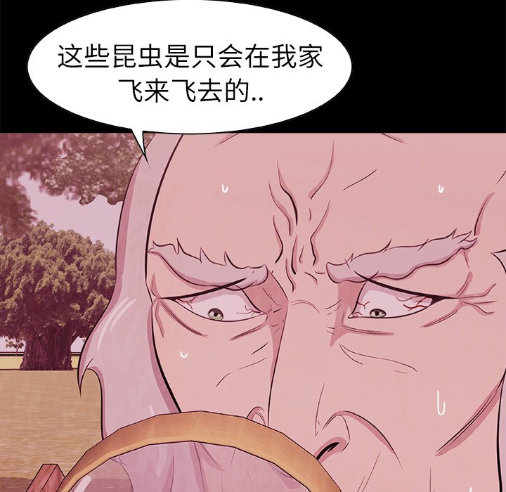 第13話 - 第60张