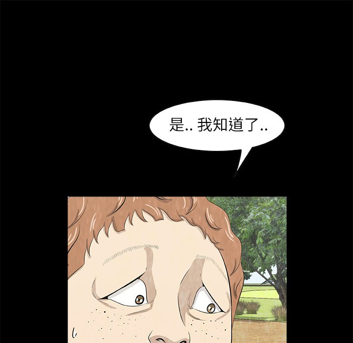 第13話 - 第64张