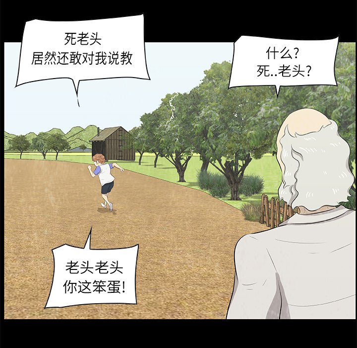 第13話 - 第70张
