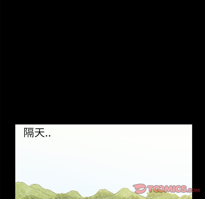 第13話 - 第73张