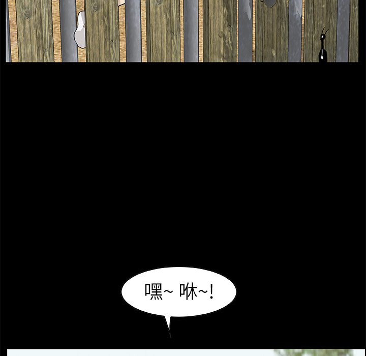 第13話 - 第78张