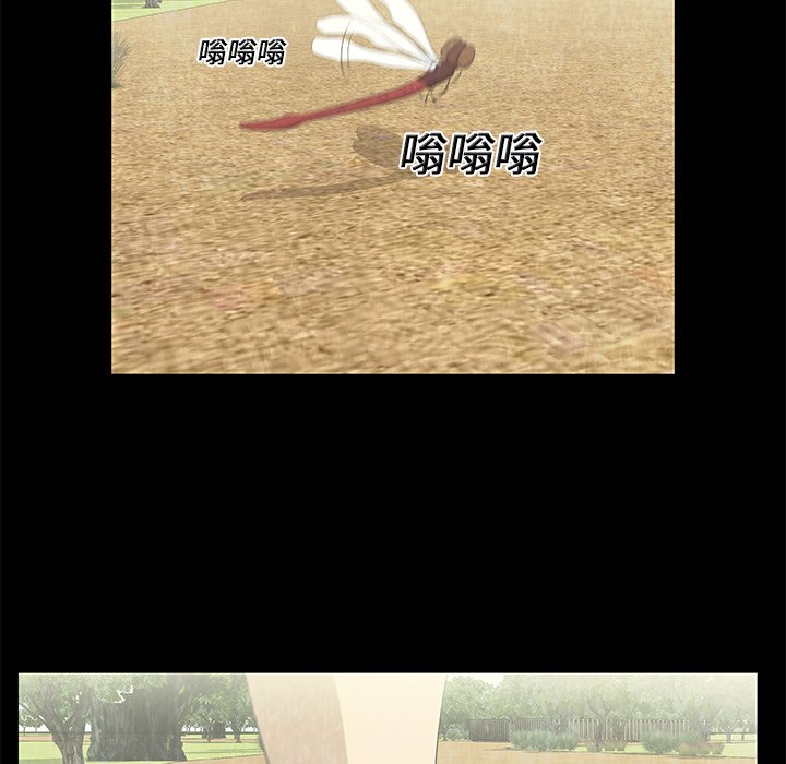 第13話 - 第8张