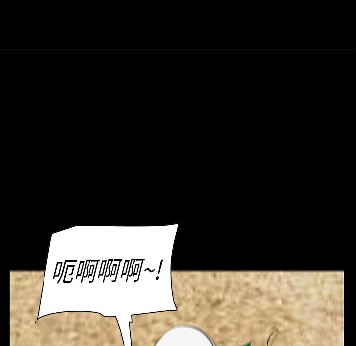 第13話 - 第81张