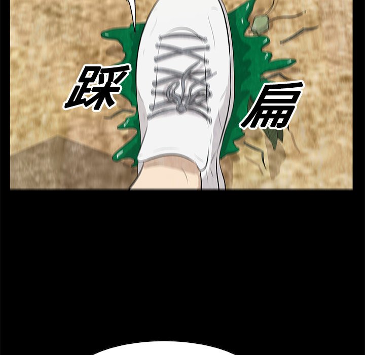 第13話 - 第82张