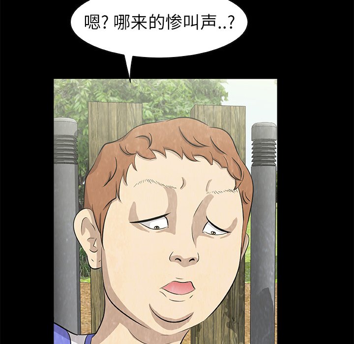 第13話 - 第83张