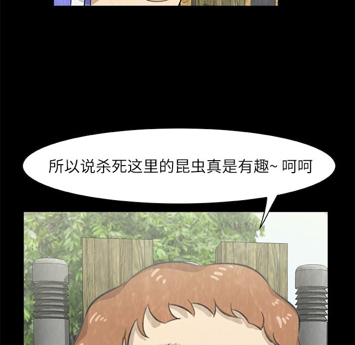 第13話 - 第84张