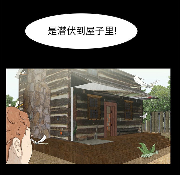 第13話 - 第87张