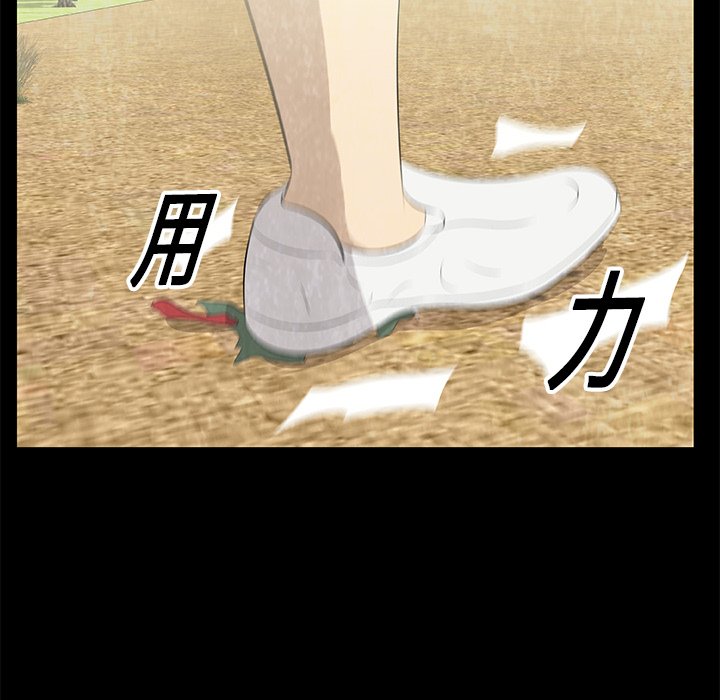 第13話 - 第9张