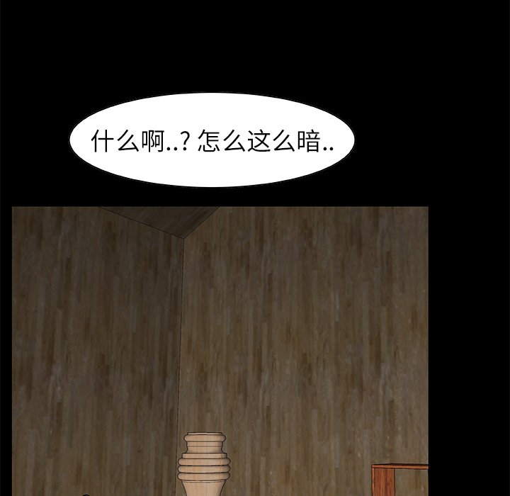第13話 - 第91张