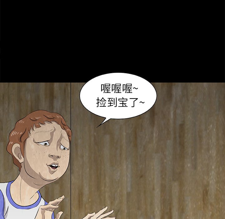 第13話 - 第95张