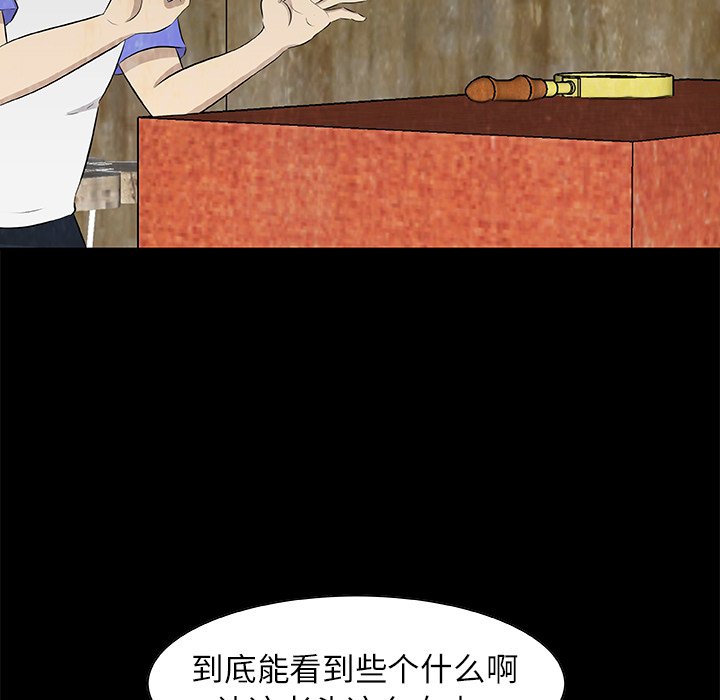 第13話 - 第96张