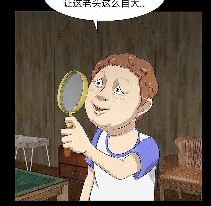 第13話 - 第97张
