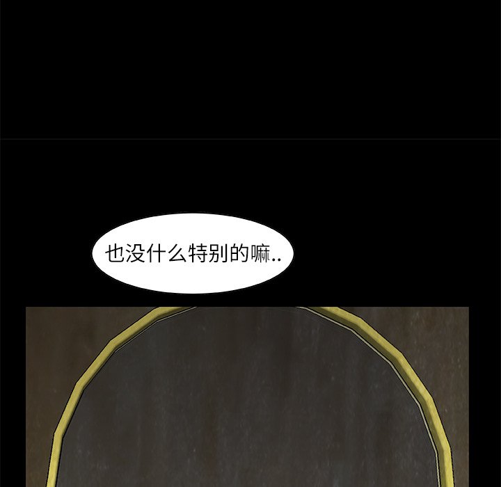 第13話 - 第98张