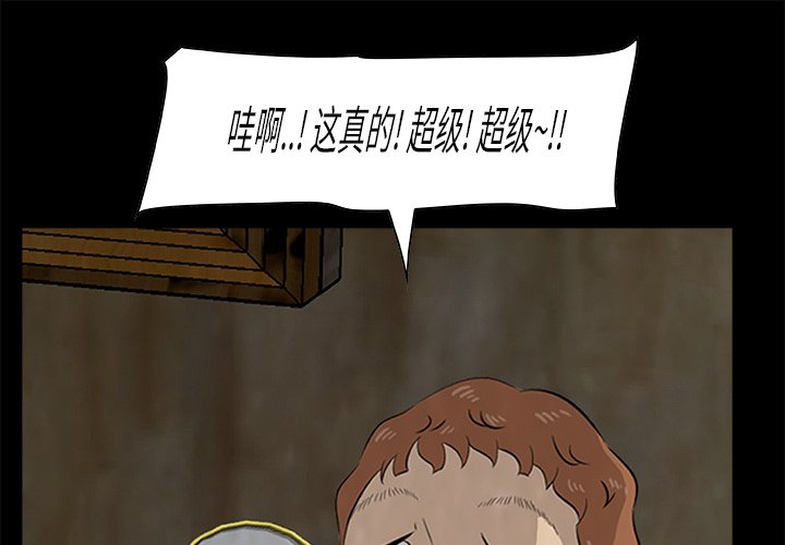 第14話 - 第0张