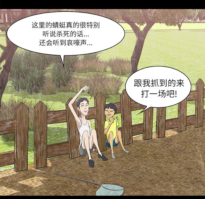 第14話 - 第102张