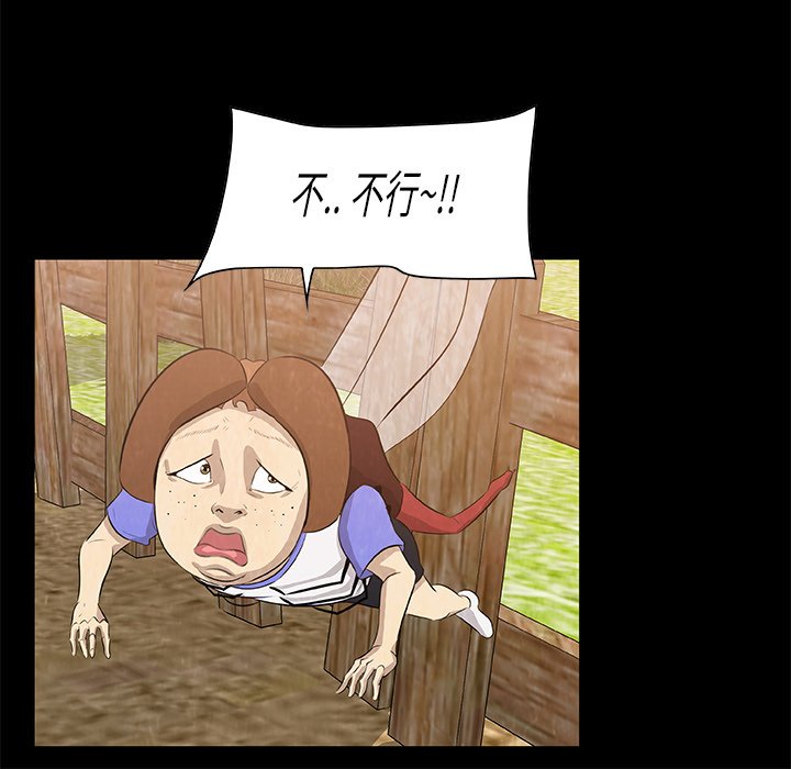 第14話 - 第103张
