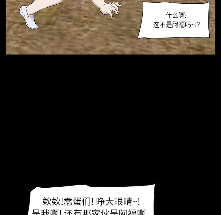 第14話 - 第105张