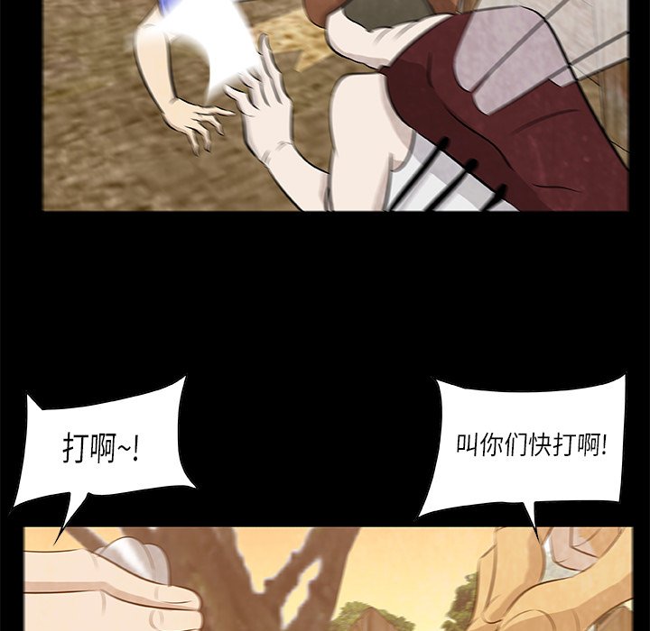 第14話 - 第108张