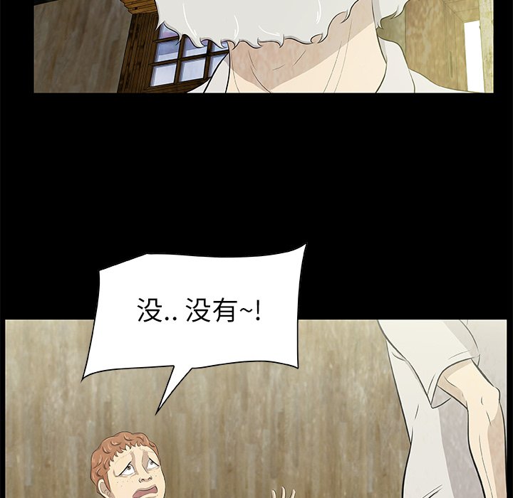 第14話 - 第11张