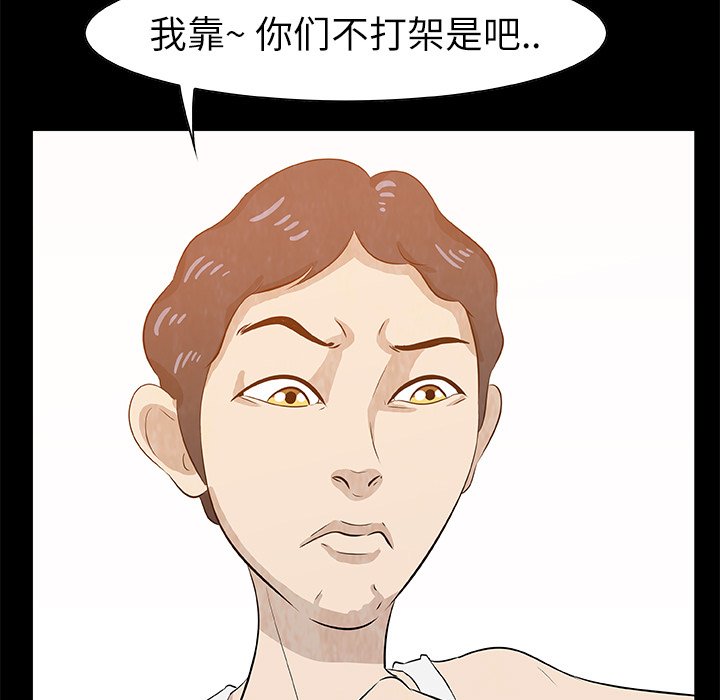 第14話 - 第110张