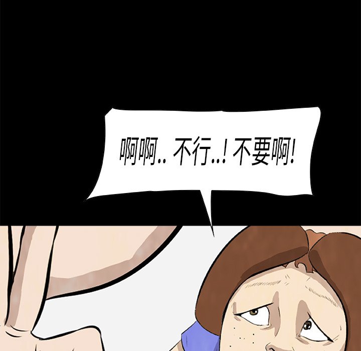 第14話 - 第114张