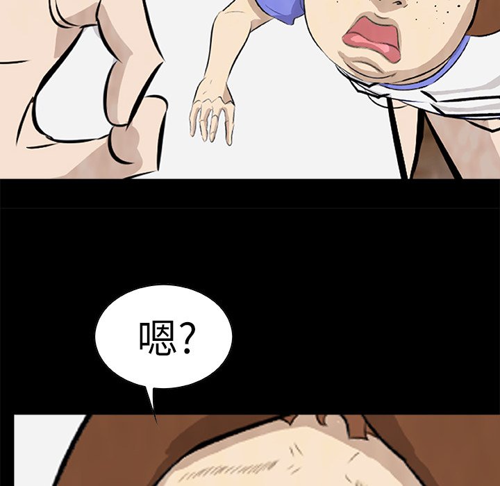 第14話 - 第115张