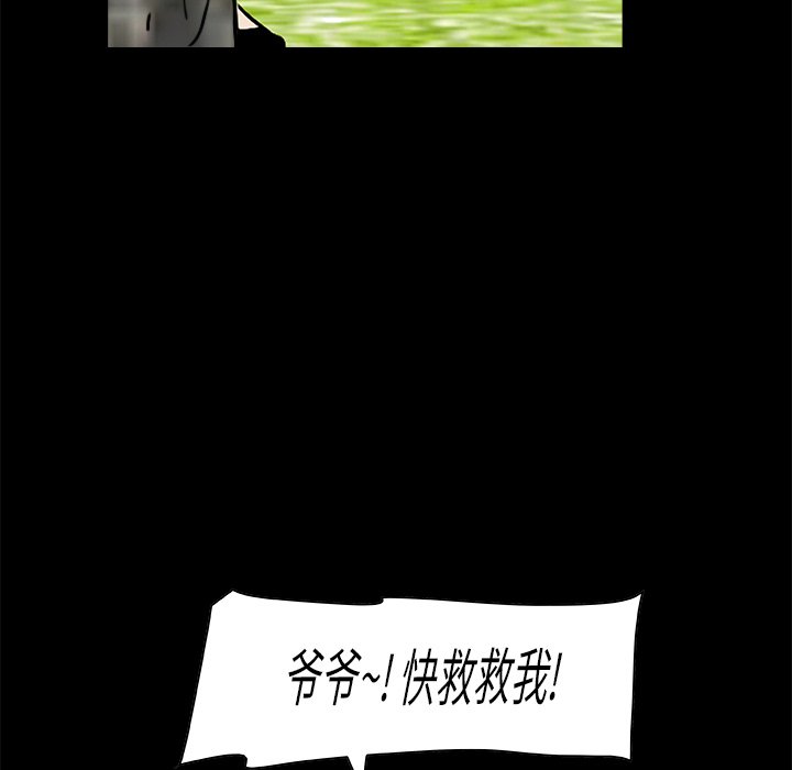 第14話 - 第119张
