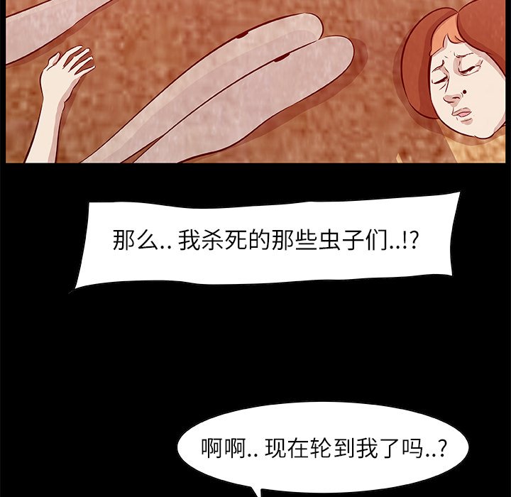 第14話 - 第125张