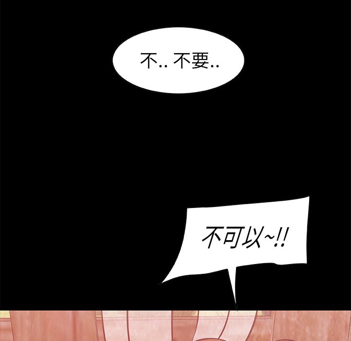 第14話 - 第127张