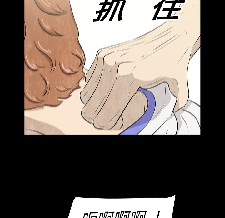 第14話 - 第13张