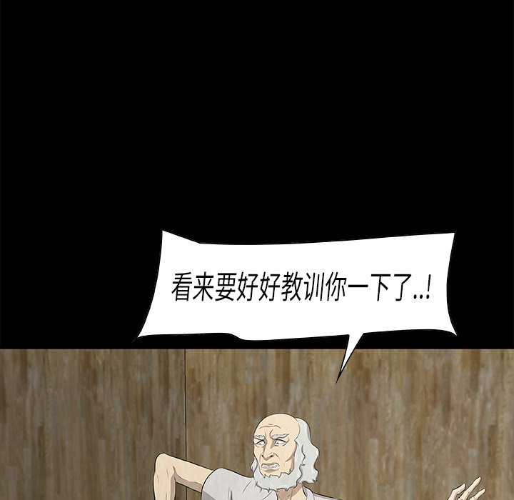 第14話 - 第15张
