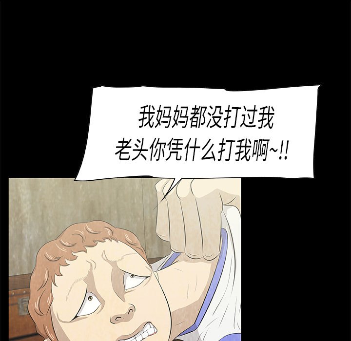 第14話 - 第17张