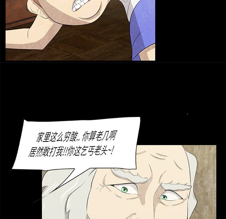 第14話 - 第18张