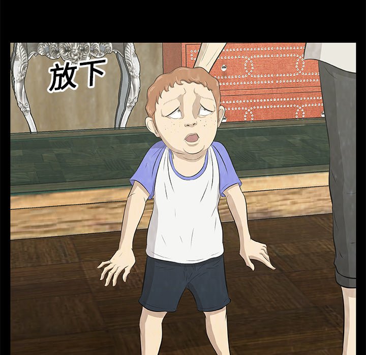 第14話 - 第21张