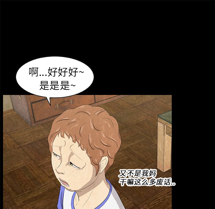 第14話 - 第24张