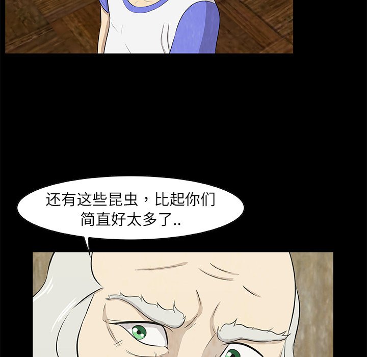 第14話 - 第25张