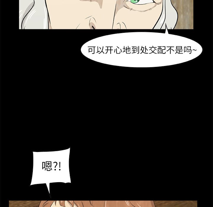第14話 - 第26张