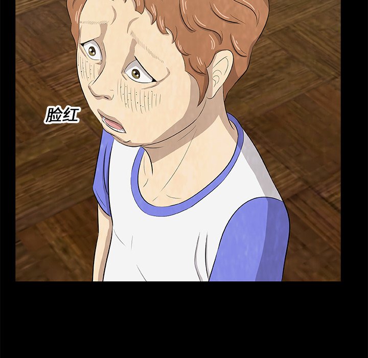 第14話 - 第27张