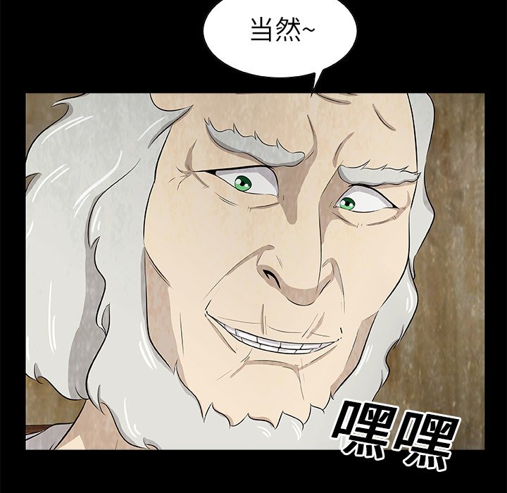 第14話 - 第30张