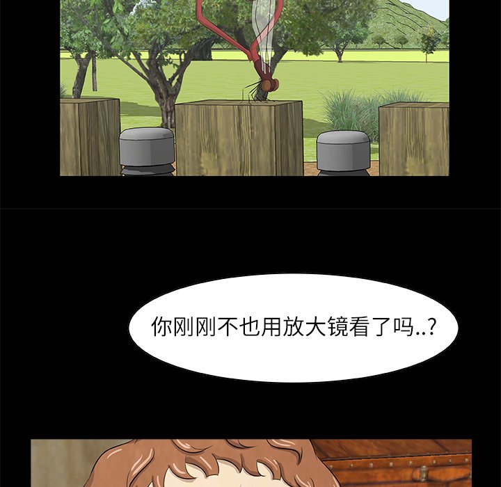 第14話 - 第35张