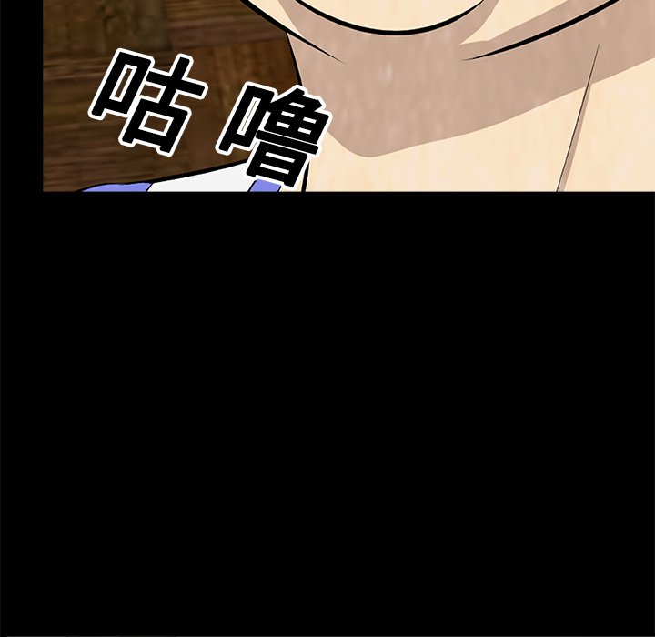 第14話 - 第39张