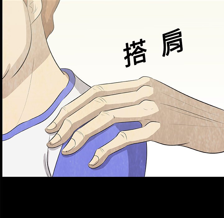 第14話 - 第40张