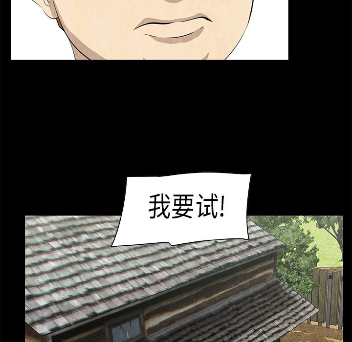 第14話 - 第49张